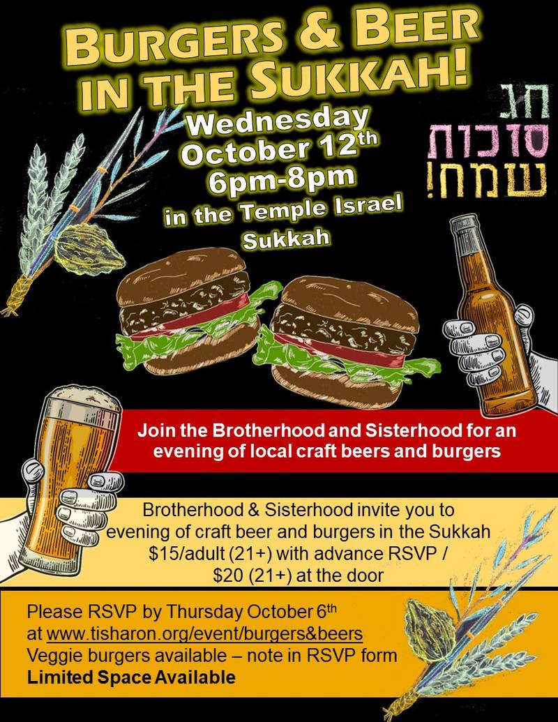 Banner Image for Burgers & Beer in the Sukkah
