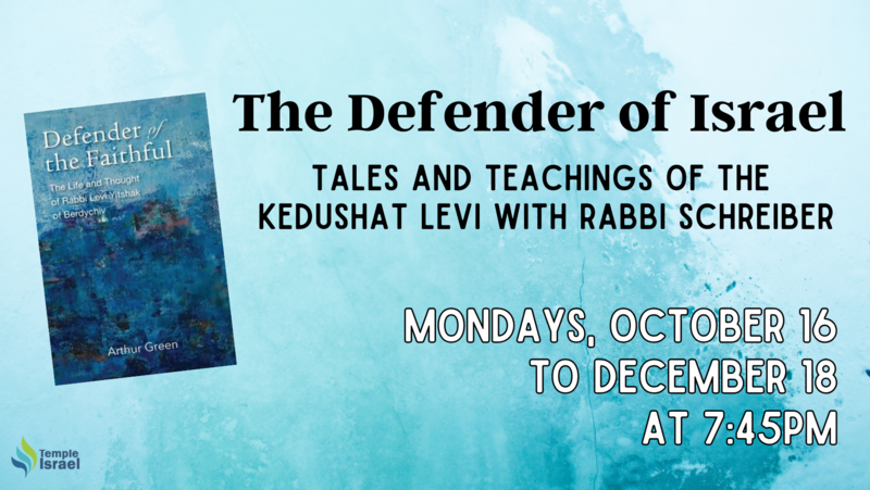 Banner Image for The Defender of Israel: Tales and Teachings of the Kedushat Levi with Rabbi Schreiber