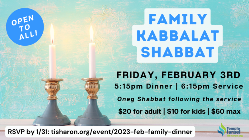 Banner Image for Family Kabbalat Shabbat Dinner