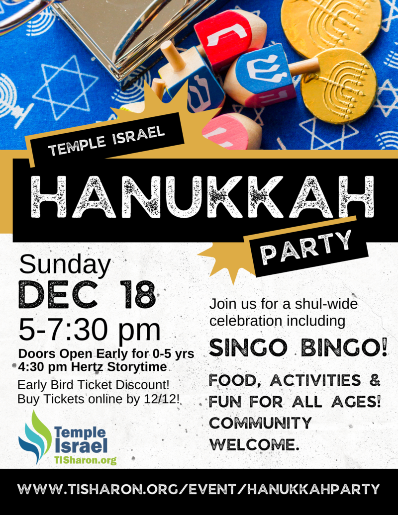Banner Image for Shul-wide Hanukkah Party