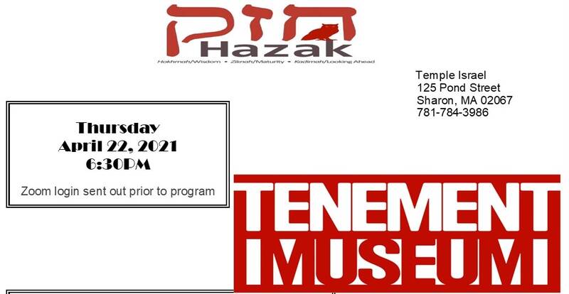 Banner Image for Hazak: Tenement Museum Tour