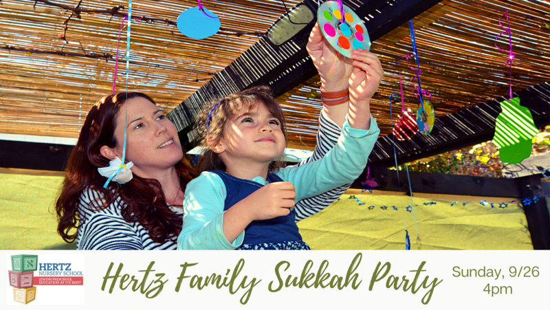 Banner Image for Hertz Family Sukkah Party
