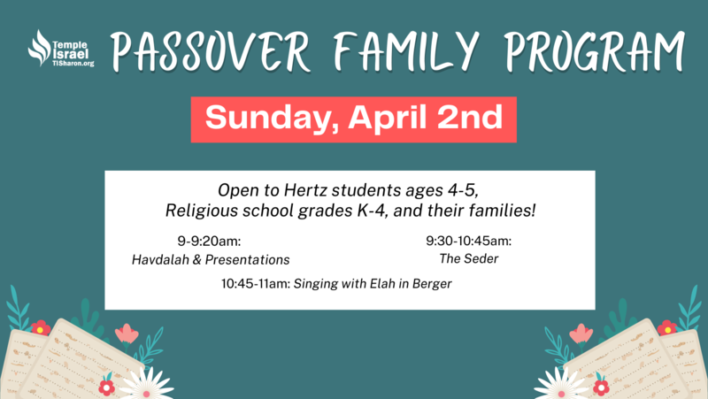 Banner Image for Family Passover Program