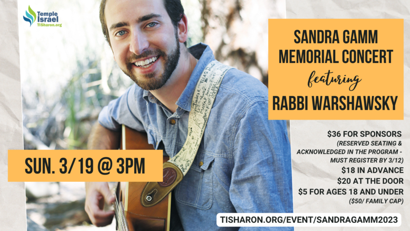 Banner Image for Sandra Gamm Memorial Concert featuring Rabbi Warshawsky