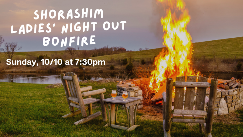 Banner Image for Shorashim Ladies Night Out Bonfire