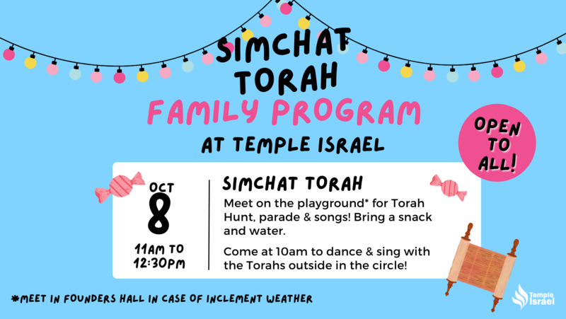 Banner Image for Simchat Torah Family Event