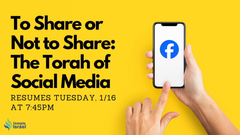 Banner Image for Project Zug: To Share or Not to Share: The Torah of Social Media