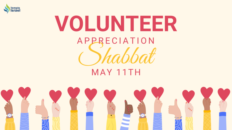 Banner Image for Volunteer Appreciation Shabbat