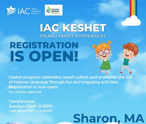 Banner Image for IAC New England presents Keshet - Sharon
